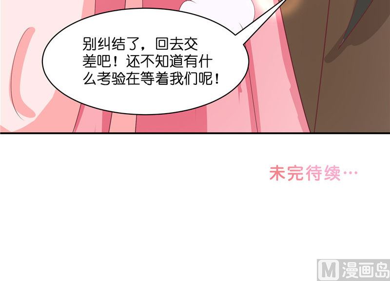 第29话 母子团聚55