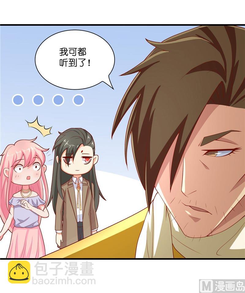 第29话 母子团聚6