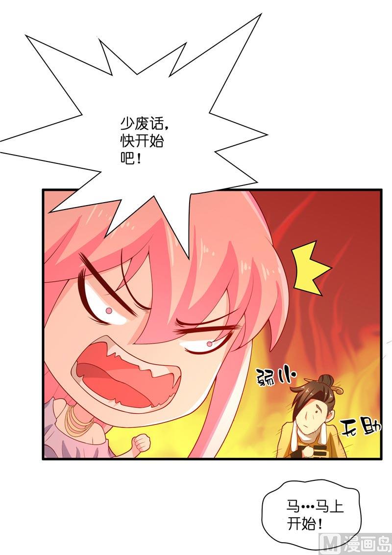 第29话 母子团聚7