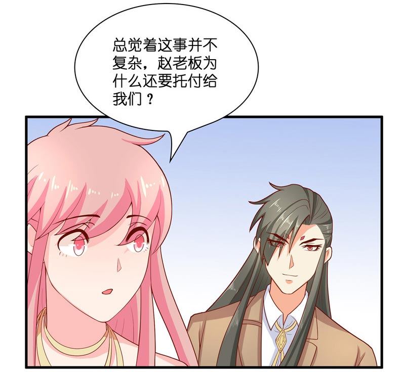 第29话 母子团聚8
