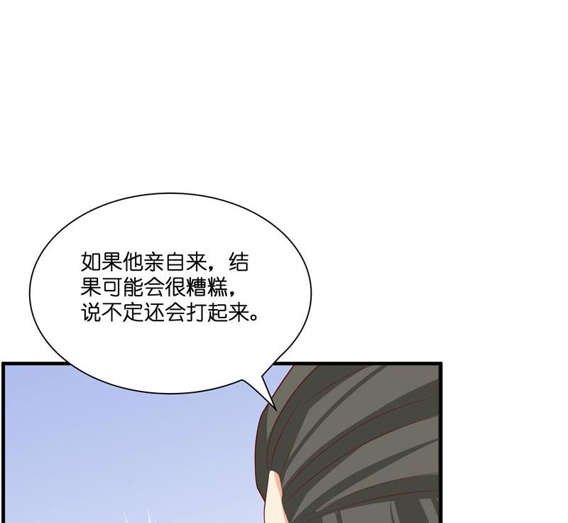 第29话 母子团聚9
