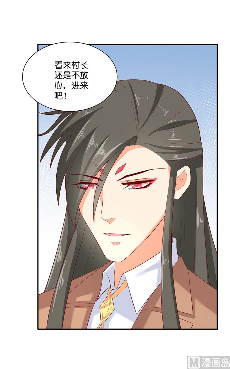 第39话 不能说话15