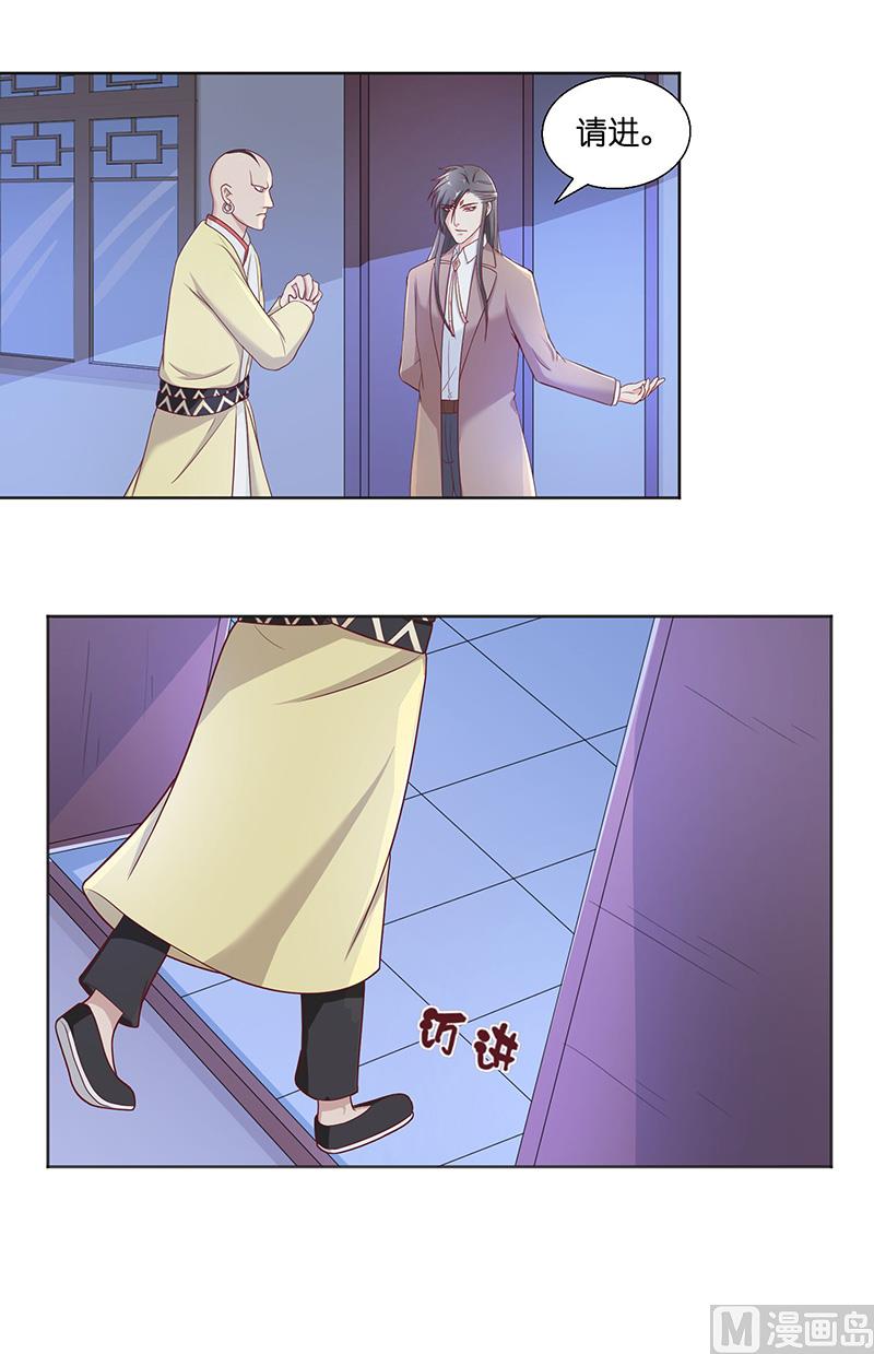 第39话 不能说话16