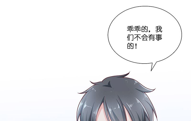 第39话 不能说话19