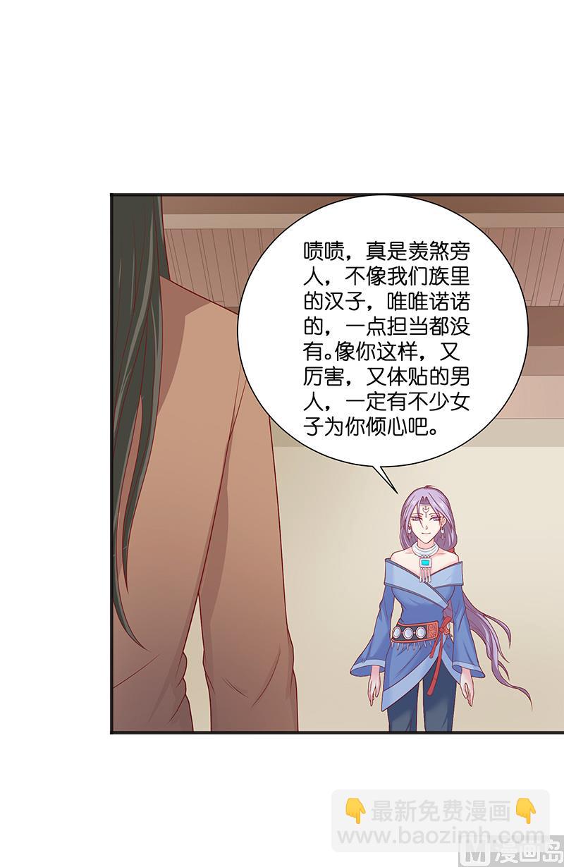 第39话 不能说话35