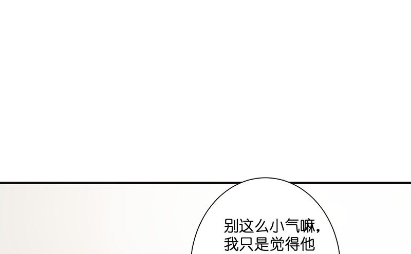 第39话 不能说话39