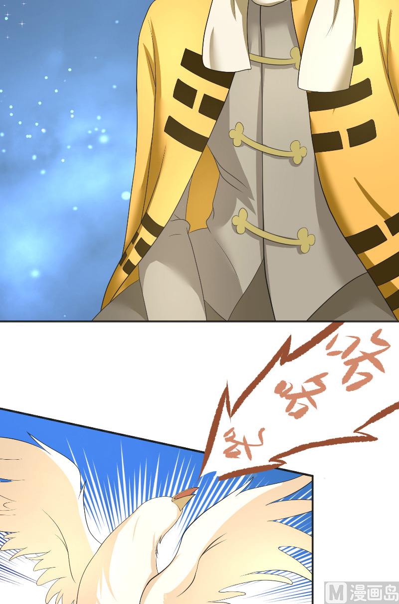 第49话 试炼14