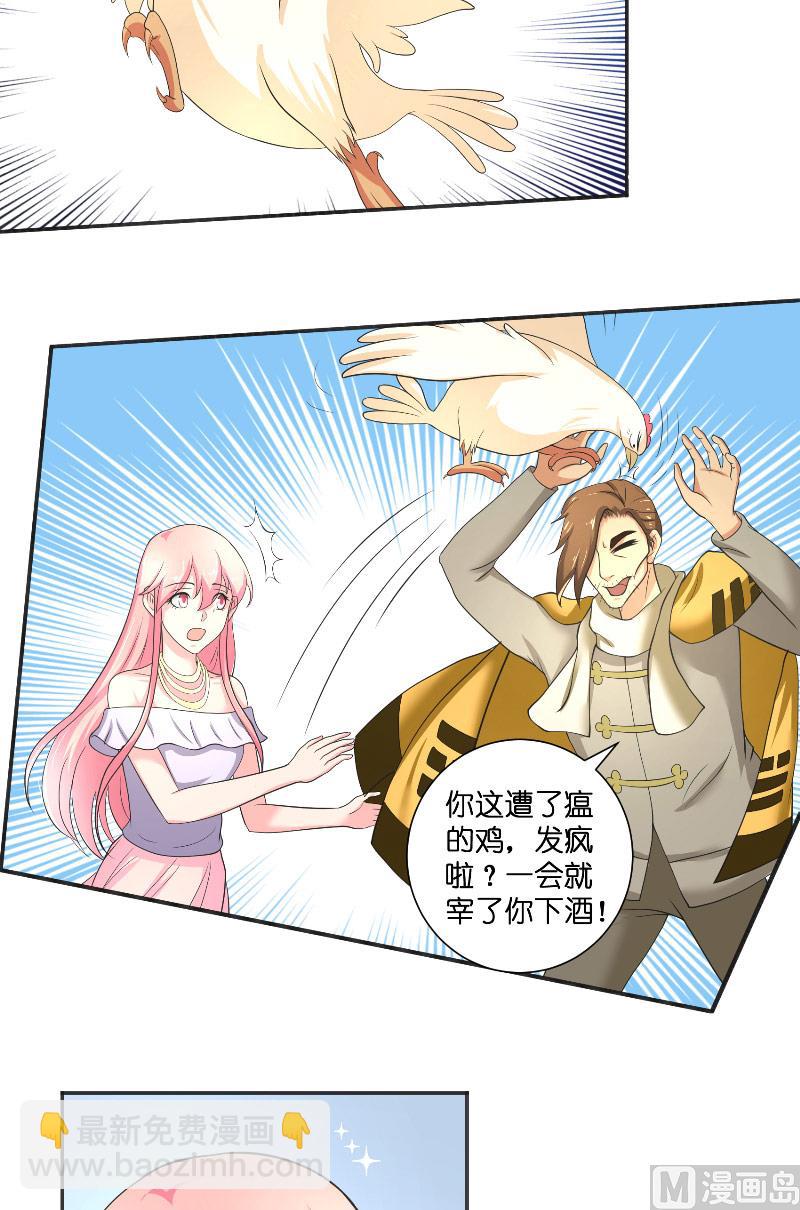第49话 试炼15