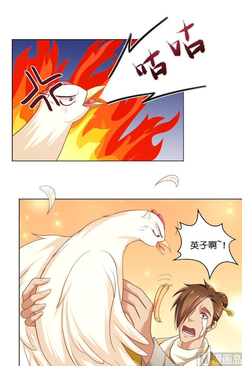 第49话 试炼20