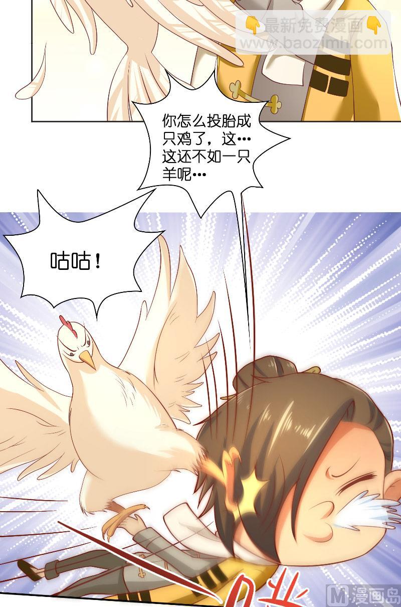 第49话 试炼21