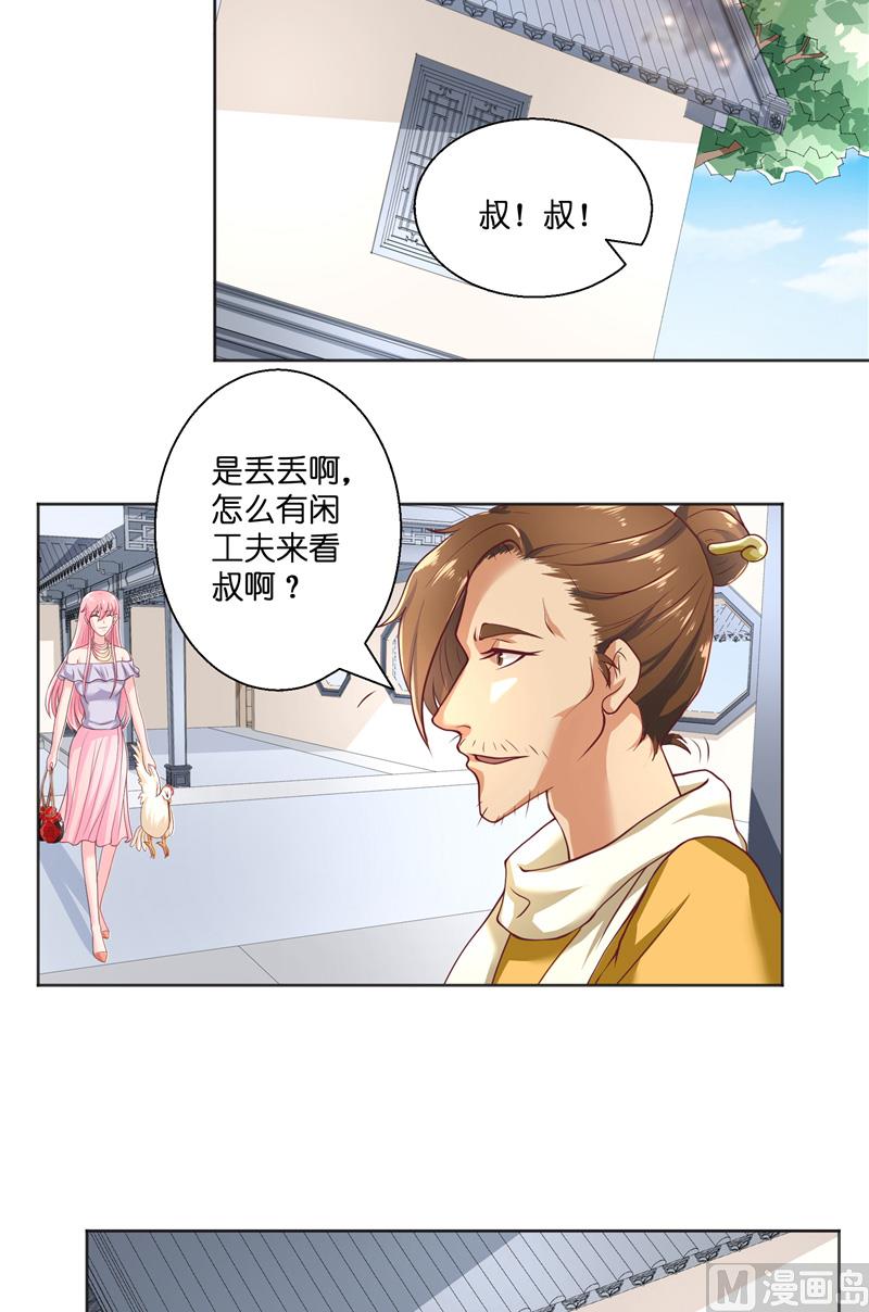 第49话 试炼7