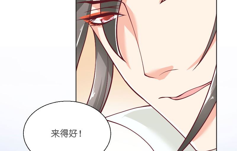 第55话 老龙湾16