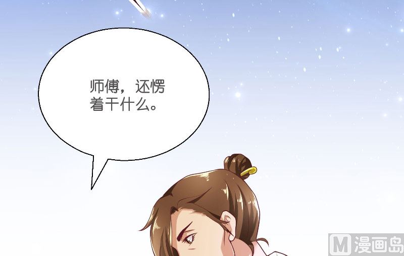 第55话 老龙湾24