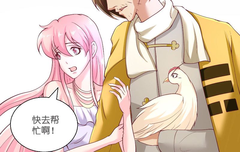 第55话 老龙湾25