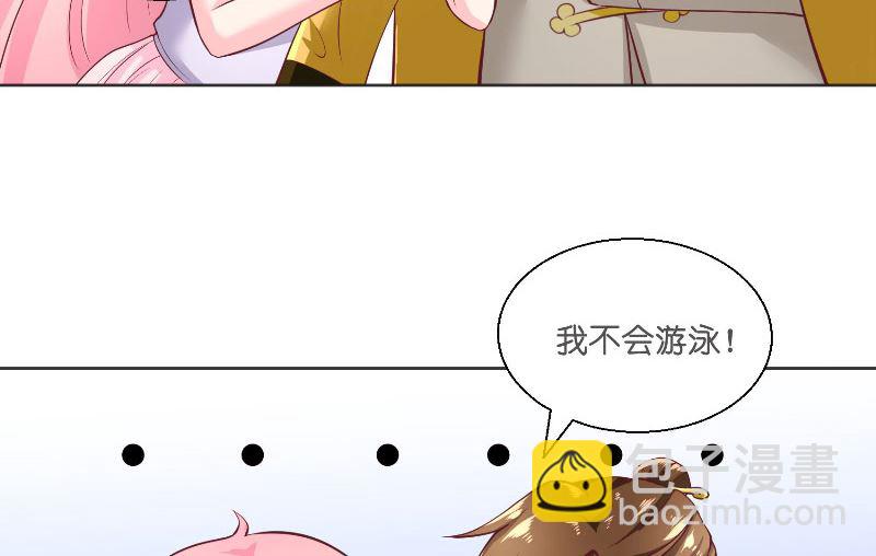 第55话 老龙湾26