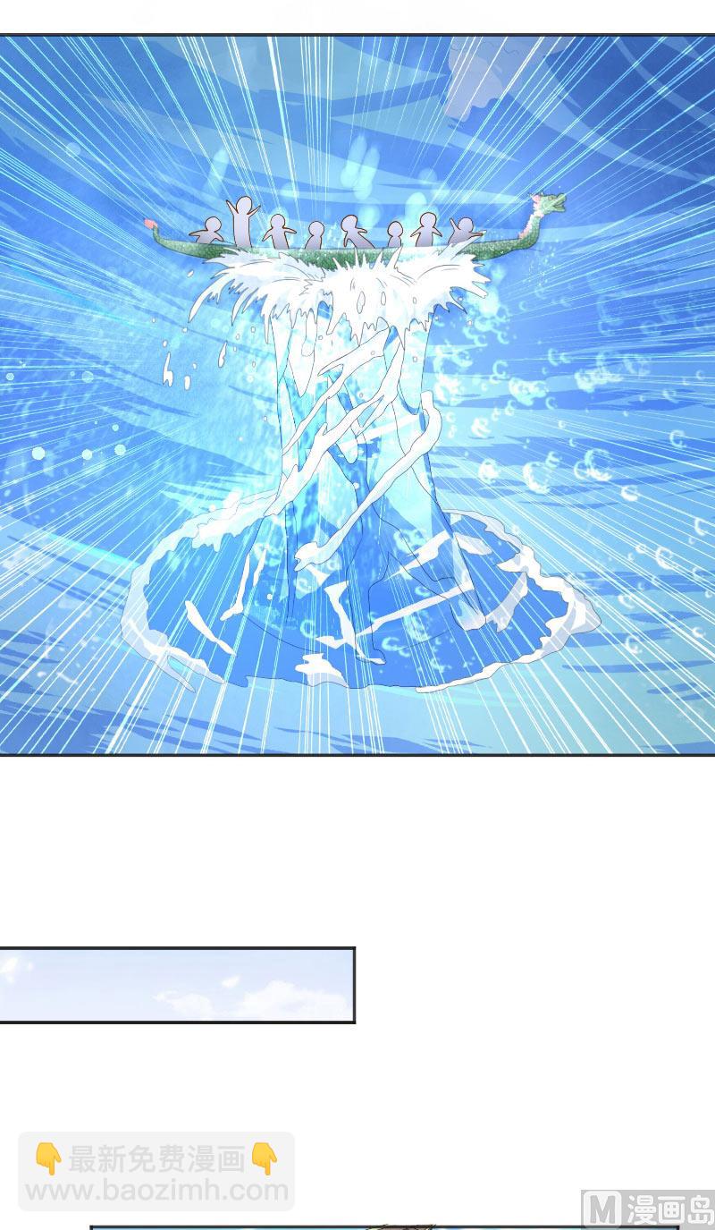 第55话 老龙湾34