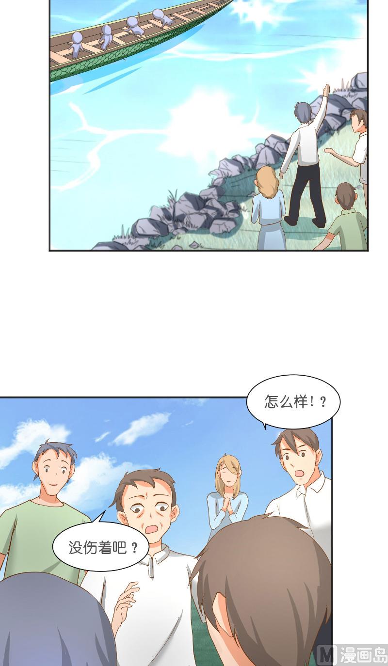 第55话 老龙湾35