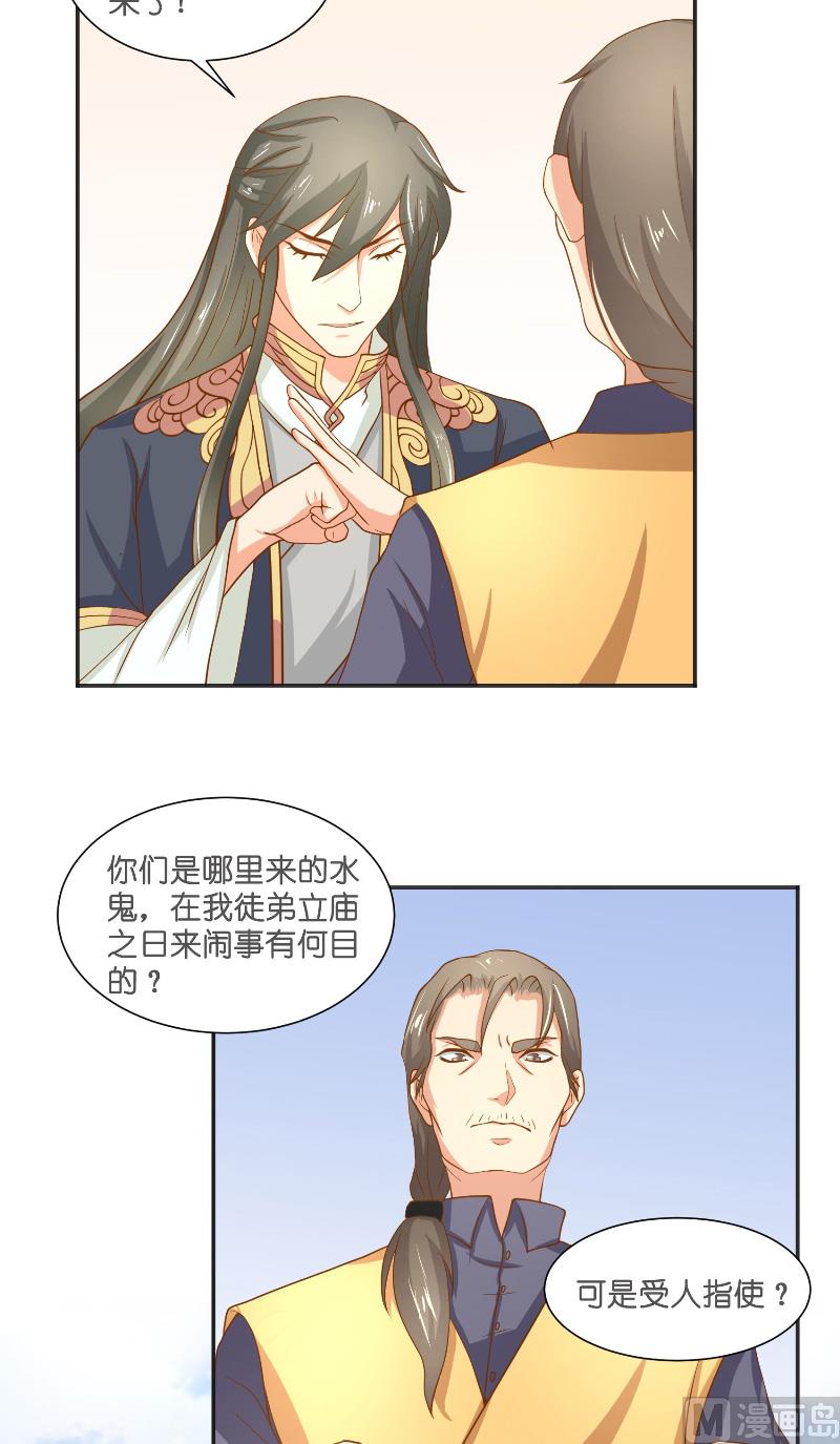 第55话 老龙湾38