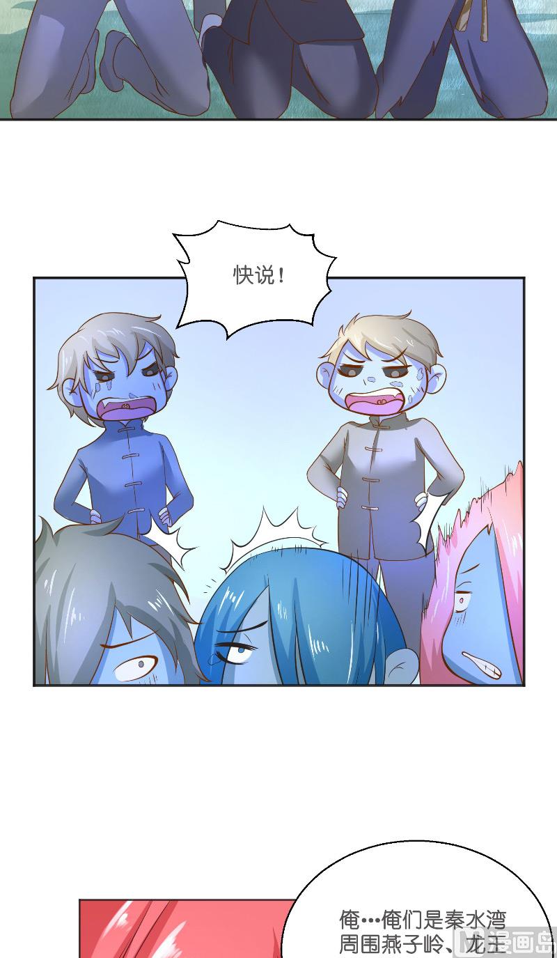 第55话 老龙湾40