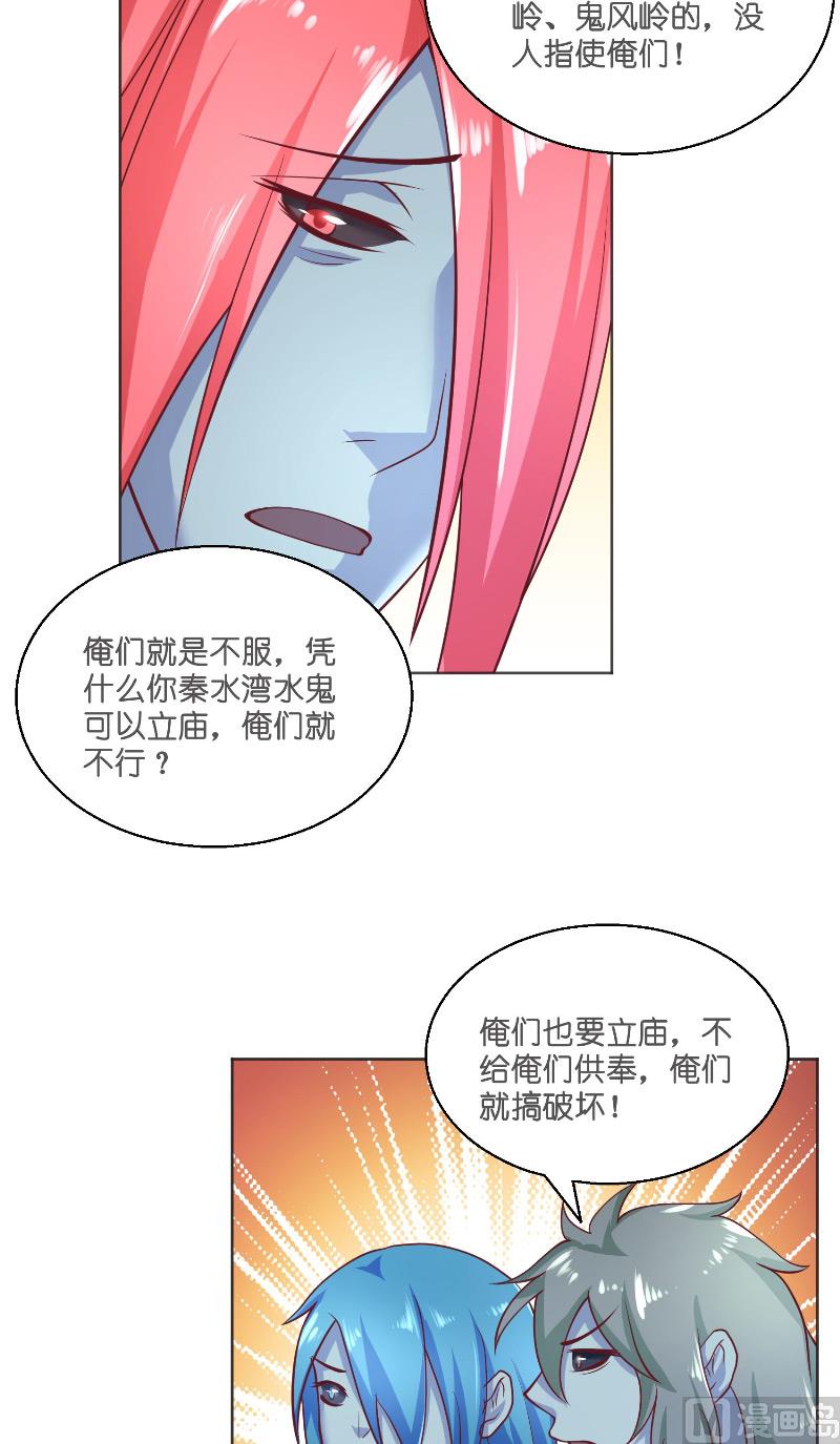 第55话 老龙湾41