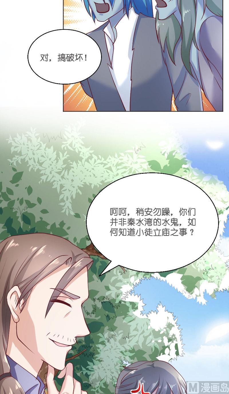 第55话 老龙湾42