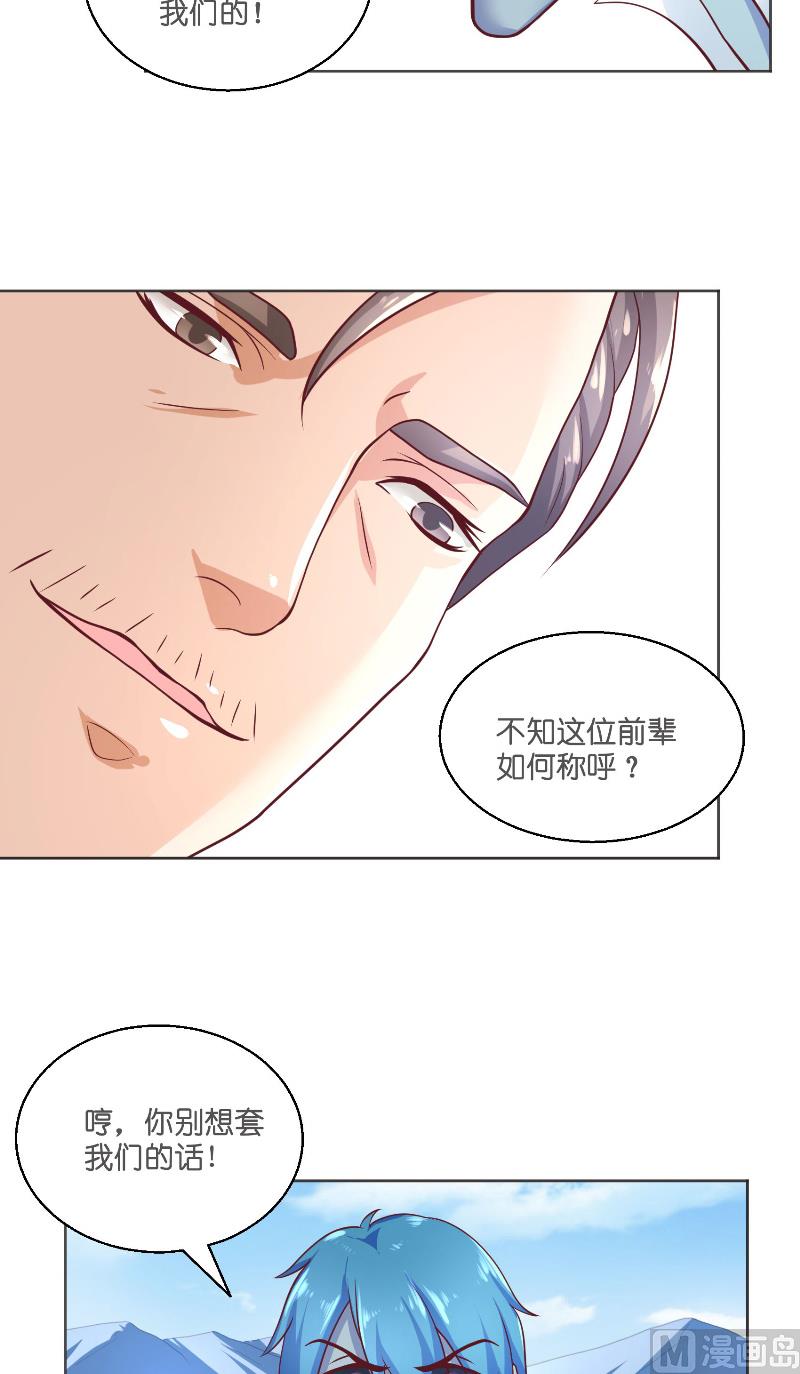 第55话 老龙湾44