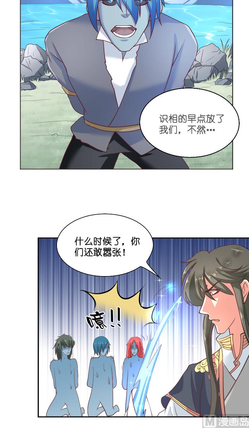 第55话 老龙湾45