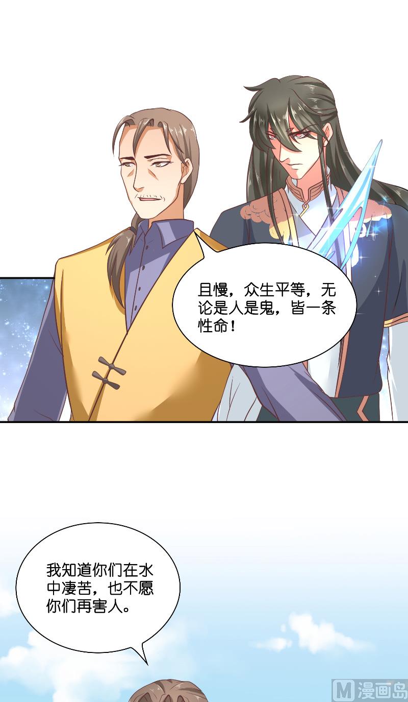第55话 老龙湾46