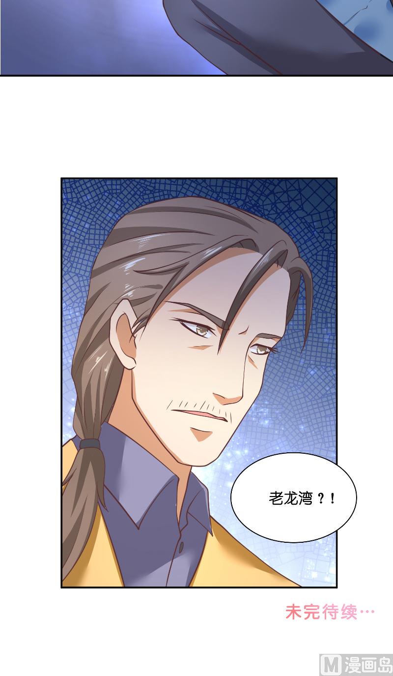 第55话 老龙湾49