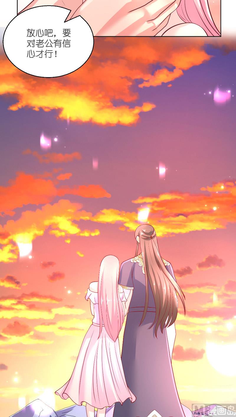 第56话 牲？10