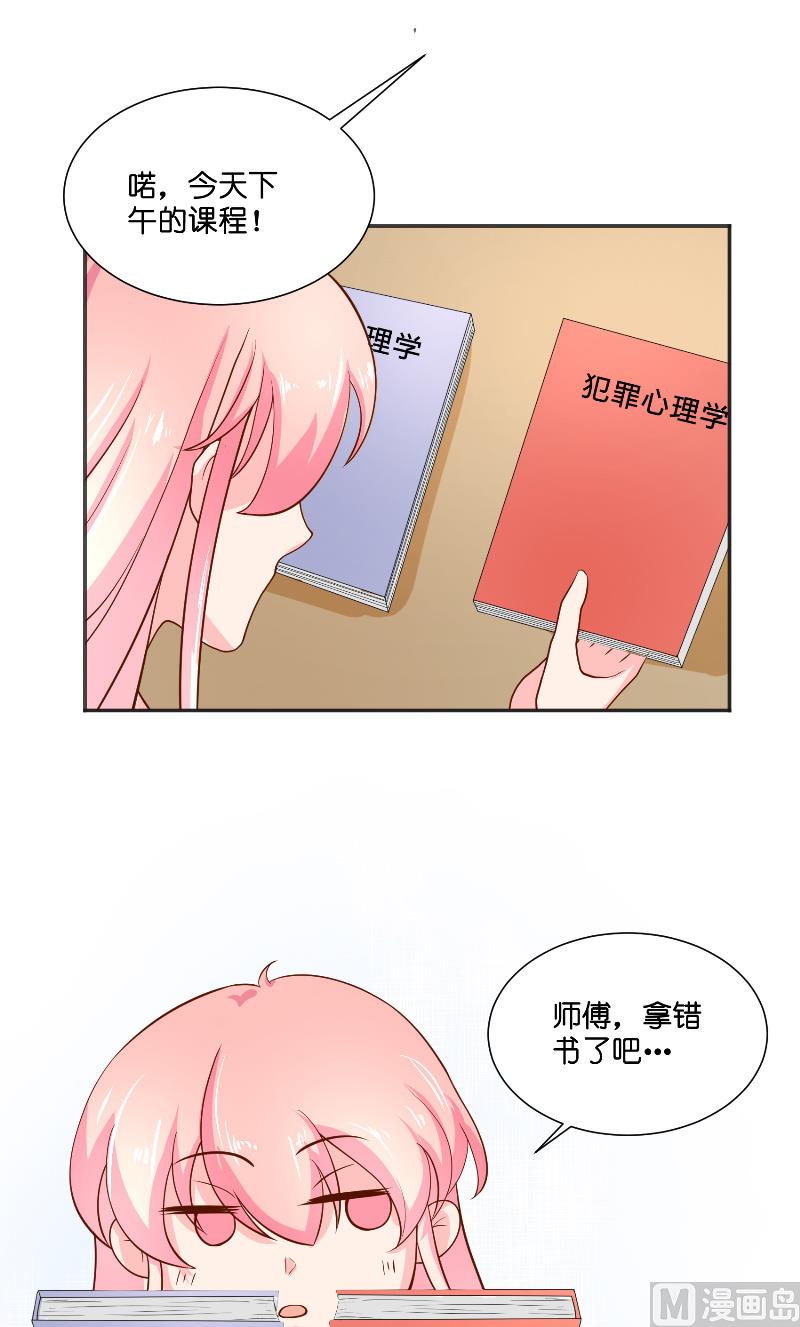 第56话 牲？17