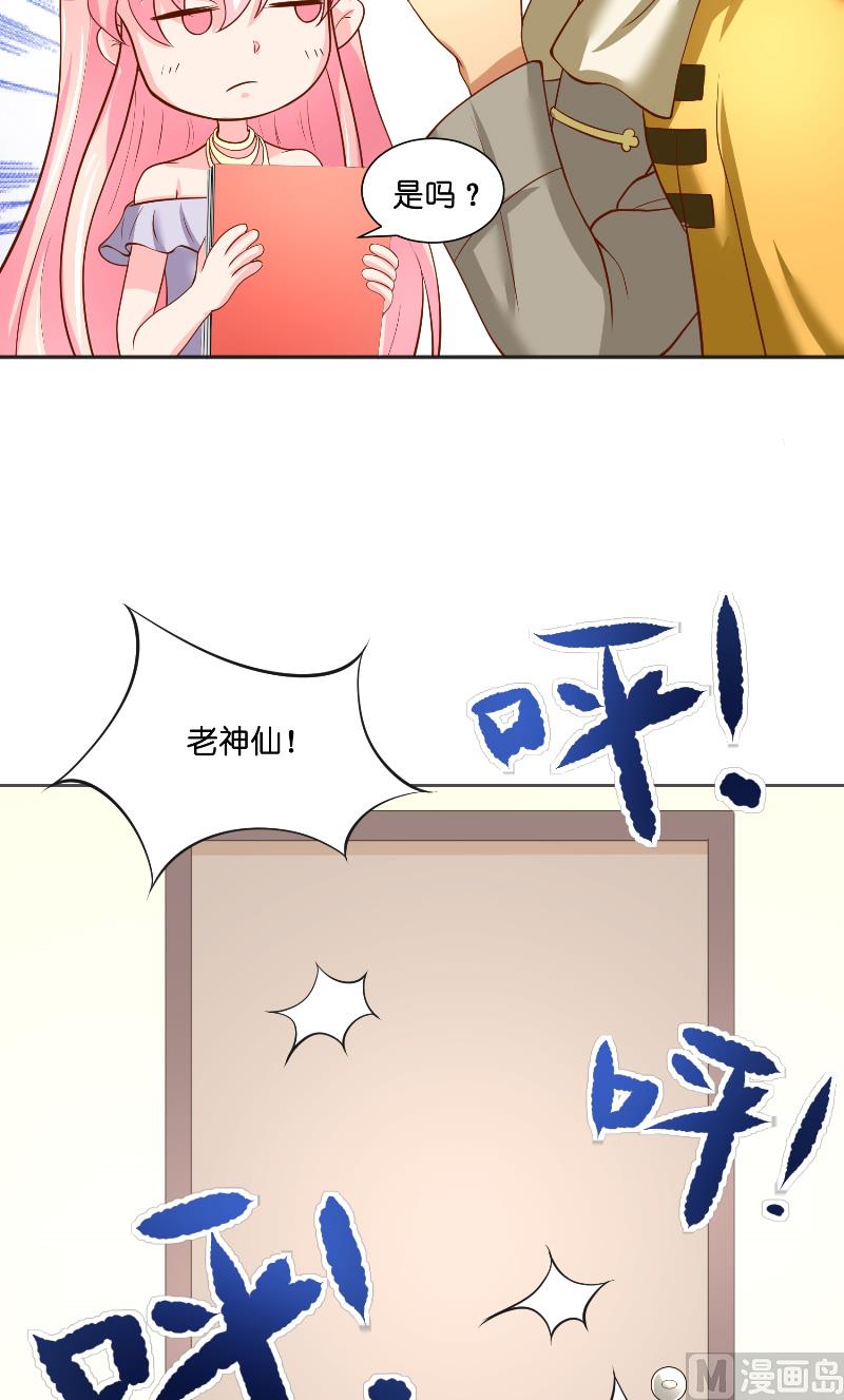 第56话 牲？19