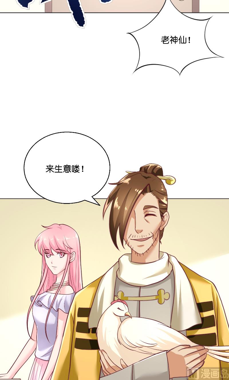 第56话 牲？20