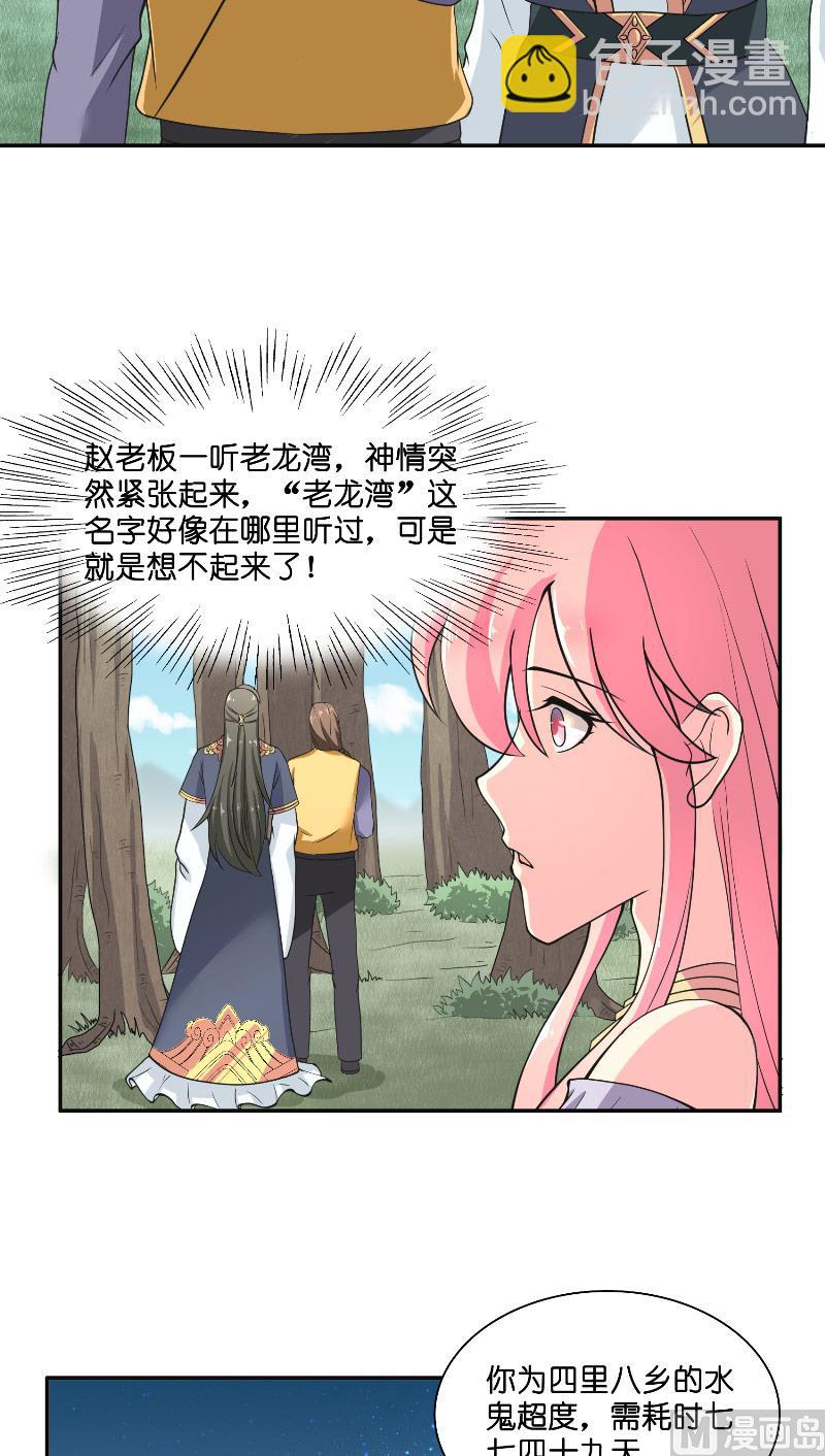 第56话 牲？3