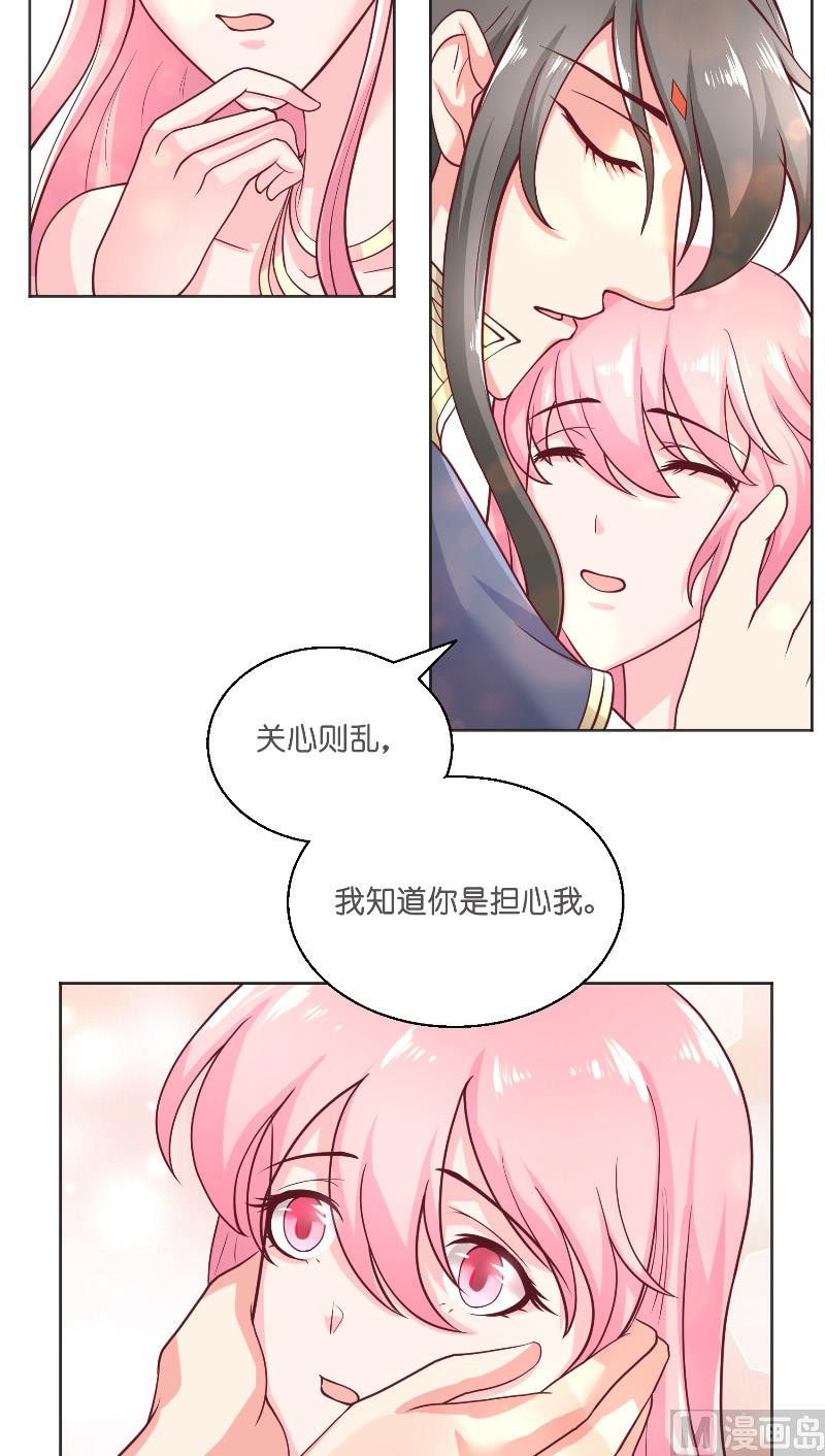 第56话 牲？9