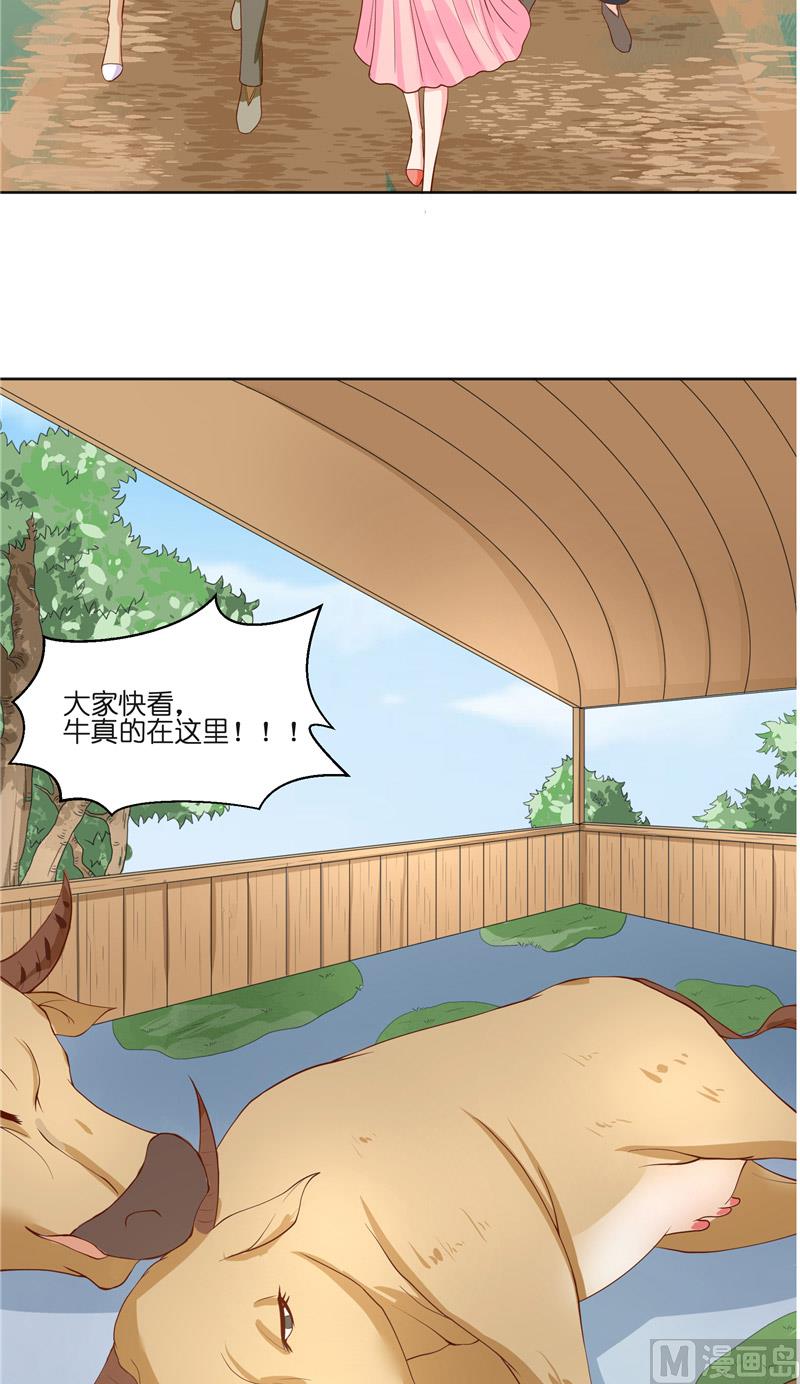 第57话 测字寻人10