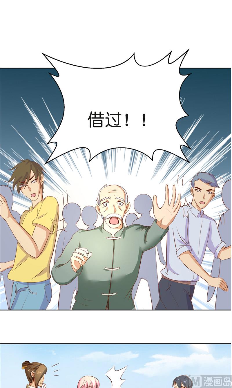 第57话 测字寻人13
