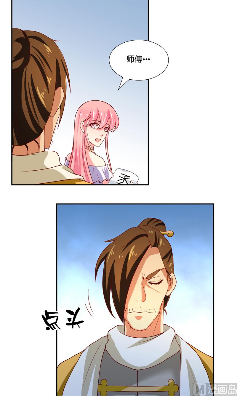 第57话 测字寻人19