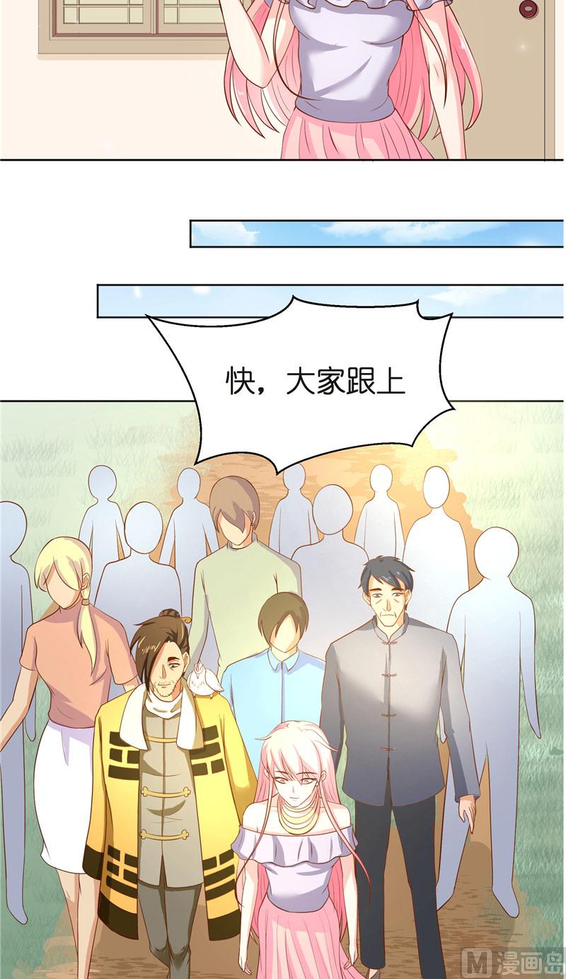 第57话 测字寻人9