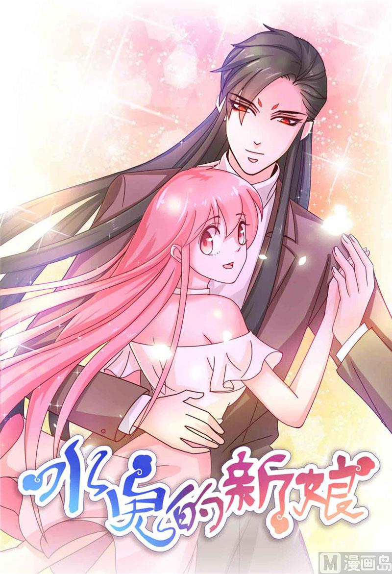 第58话 海神娘娘0