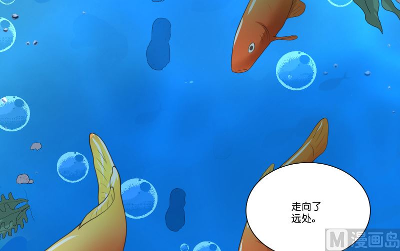 第58话 海神娘娘27