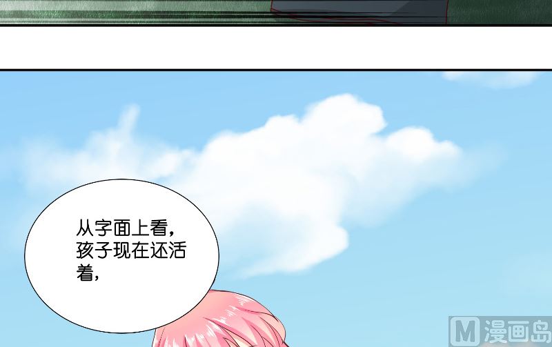 第58话 海神娘娘3