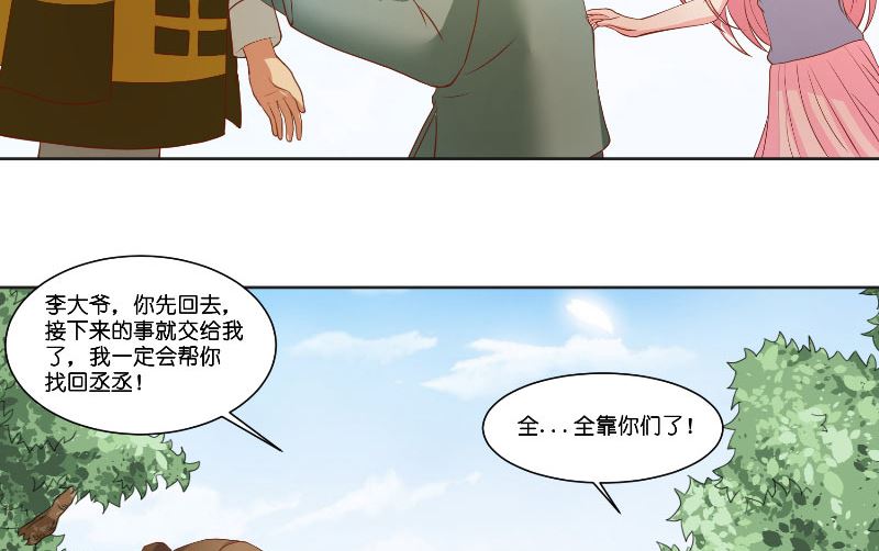 第58话 海神娘娘38