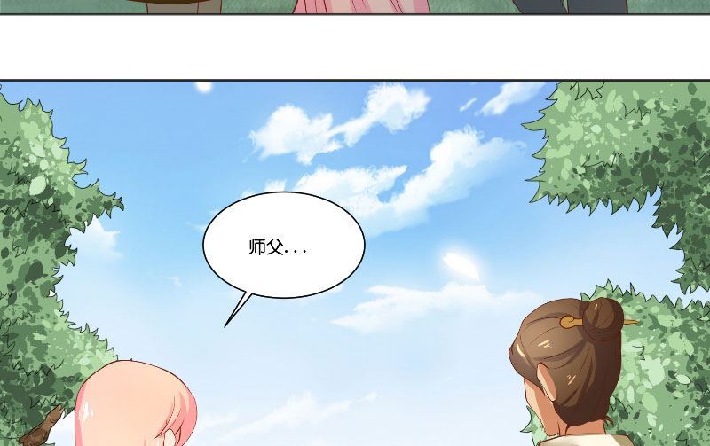 第58话 海神娘娘40