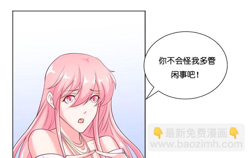 第58话 海神娘娘43