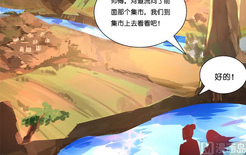 第58话 海神娘娘58