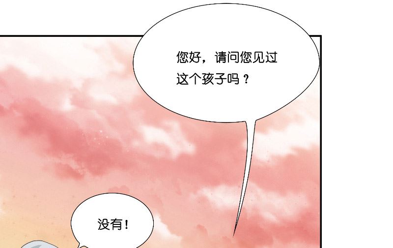 第58话 海神娘娘63