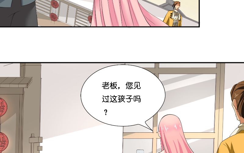 第58话 海神娘娘65