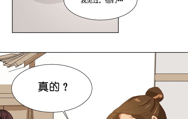 第58话 海神娘娘69