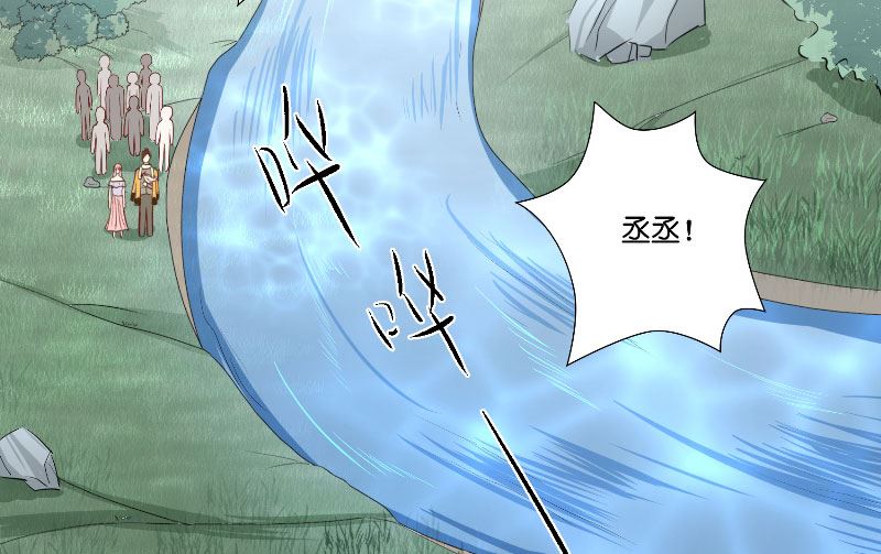 第58话 海神娘娘7
